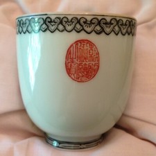 乾隆Mark 印第安纳中国古董花瓶| eBay