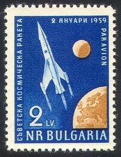 Bulgaria 1959 Space/Launch 1st Cosmic Rocket/Moon/Earth/Science 1v (s2834)