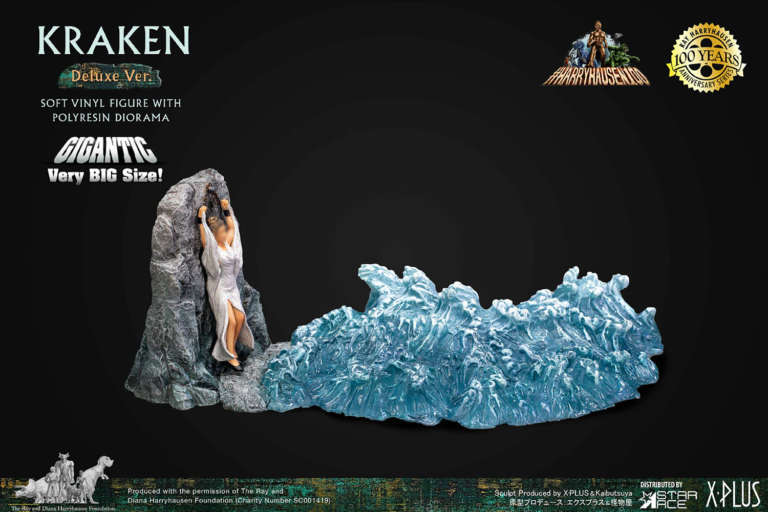 Clash of the Titans Gigantic Series Kraken (Deluxe Ver.) Limited Edition  Soft Vinyl Statue