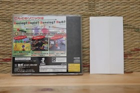 Sonic R w/spine card Sega Saturn SS Japan Very Good Condition!