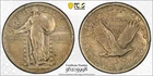 1919 D Standing Liberty Quarter  PCGS XF Details   Sharp Very Tough Date