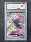 22 Pokemon TCG Japanese Mawile V 078/068 SR Incandescent Arcana s11a #7460 SC 10