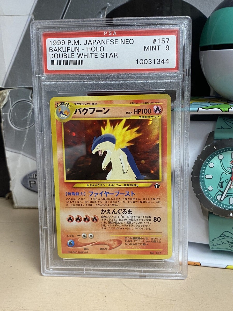 pokemon battle academy rare cards Pikachu ex (Pikachu 60) - Battle Academy 2024 - Pokemon