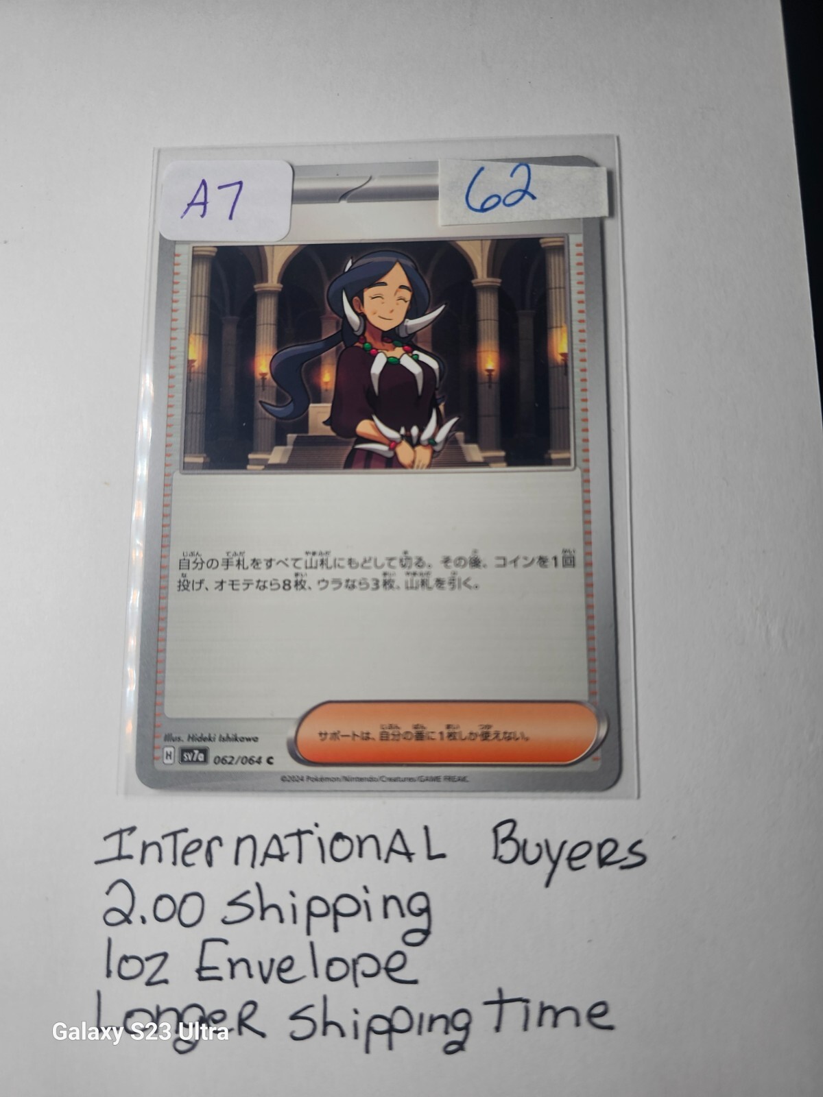 OHIO URGENT! Drasna Card #62 – Needs New Home Before I Sell My Buckeyes Hat
