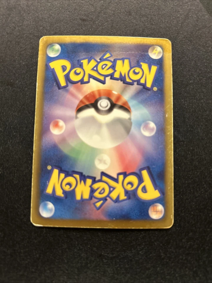 Mewtwo EX 045/093 -Japanese Pokemon Card- Extra Battle Boost 1ST ED (9s) - Image 2 of 4