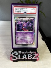 How Much Did the Dmitri Young Collection Sell For? 23