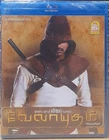 Velayudham - Vijay - Indian Tamil Movie Blu-Ray Region Free, With Subtitles