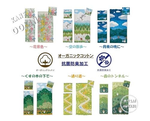 Marushin Ghibli Gesichtstuch Mein Nachbar Totoro 100% Baumwolle Figur Ware Geschenk - Bild 4 von 6