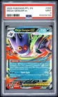 6789 Mega Gengar ex 2025 Pokemon Phantasmal Flames #056/094 PSA 9