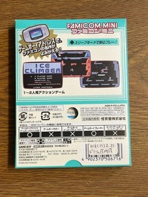 Famicom Mini Nintendo Gameboy Advance Ice Climber