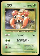1997 Heavily Played Pokemon Paras No. 046 Jungle Japanese