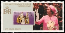 BELIZE 763i - Commonwealth Omnibus "QEII Silver Jubilee" (pb84607)