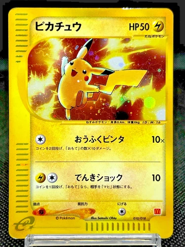 Pikachu 010/018 McDonald's Promo e-Series Holo 2002 MP Japanese Pokemon e Card