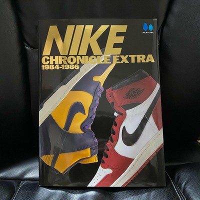 1986 nike basketball shoes
