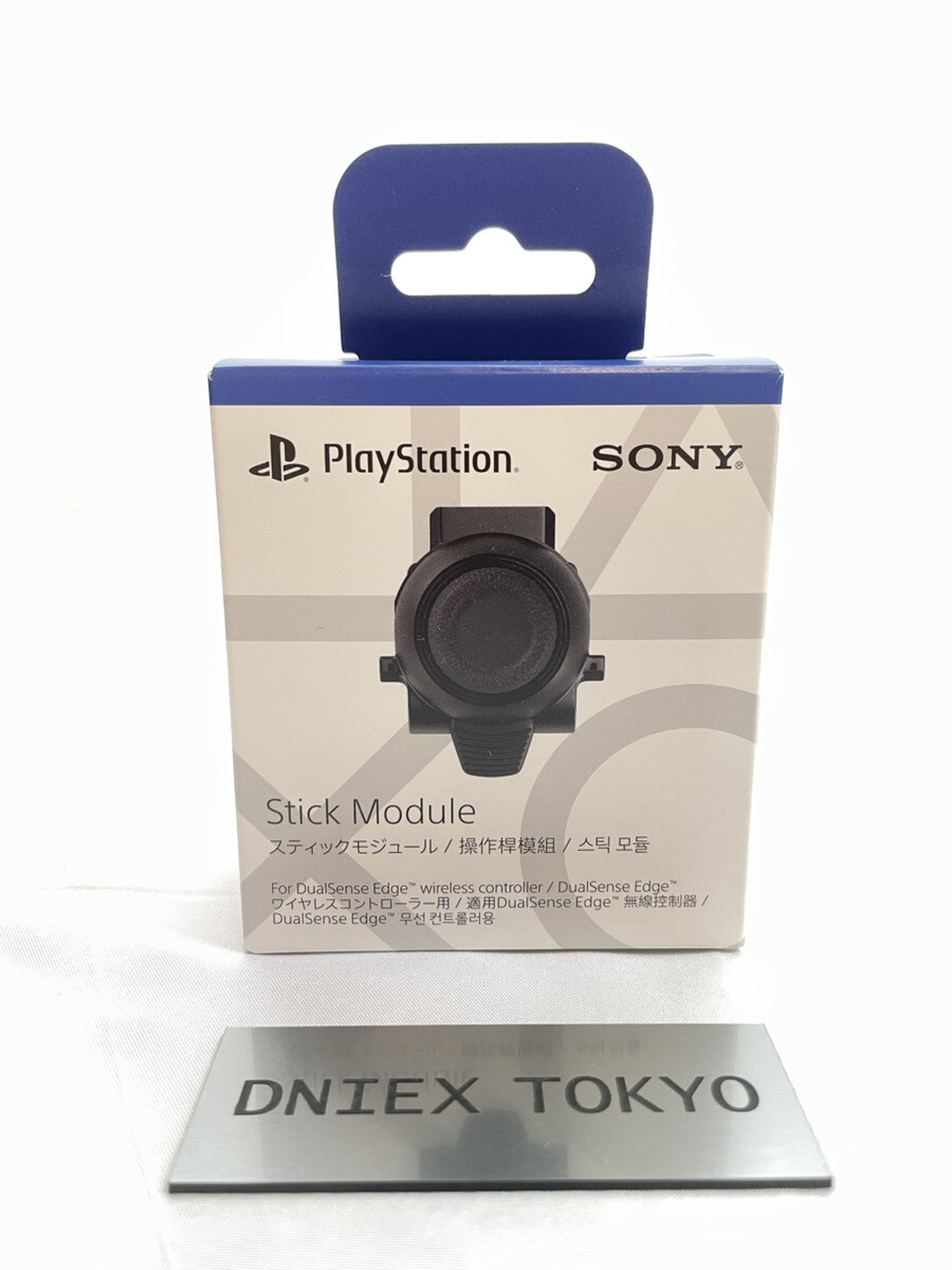 もの寂しい 新品 スティックモジュール DualSense Edge CFIZSM1 売買 
