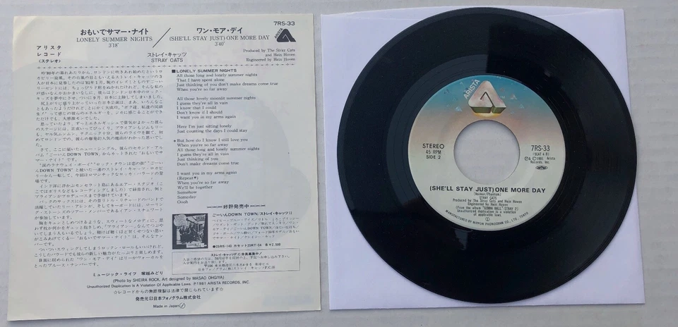 STRAY CATS Lonely Summer Nights 1981 JAPAN 7" Rockabilly 45 Brian SETZER Mint - Image 2 of 3