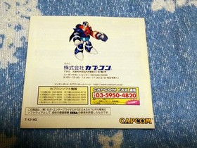 Saturn Rockman 8 Japan JA