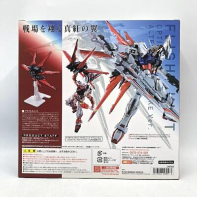 BANDAI METAL BUILD flight unit option set (Alternative strike Ver