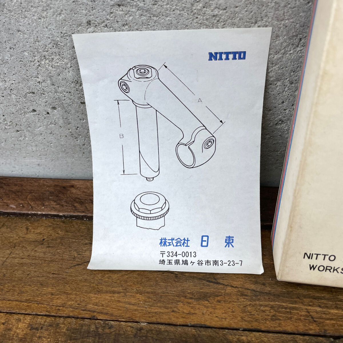 Vintage Nitto Stem NOS 60 mm Reversible Track Pista Quill Vintage Nitto Stem NOS 60 mm Reversible Track Pista Quill