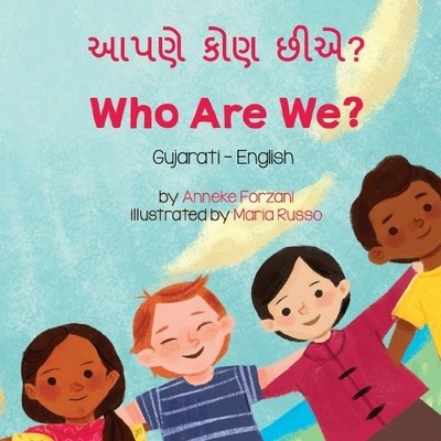 Anneke Forzani Who Are We? (Gujarati-English) (Paperback) (UK IMPORT)