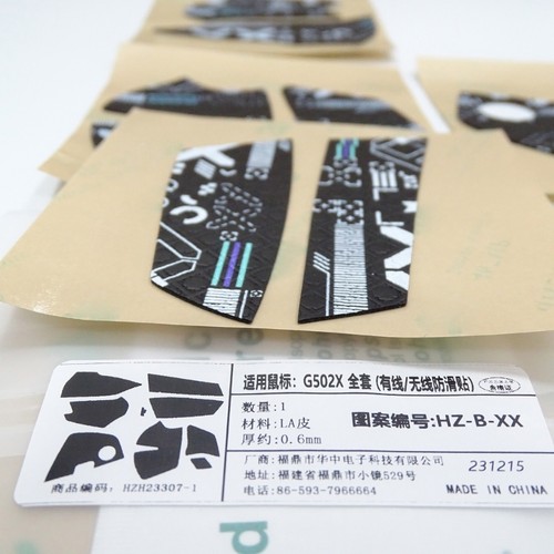 Sweatproof Mouse Sticker for G502X Antislip Grip Tape Sweat-Resistant Pad - Afbeelding 6 van 8