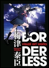 A KITE Yasuomi Umetsu Visual Art Works BORDERLESS Anime Design Illustration Book