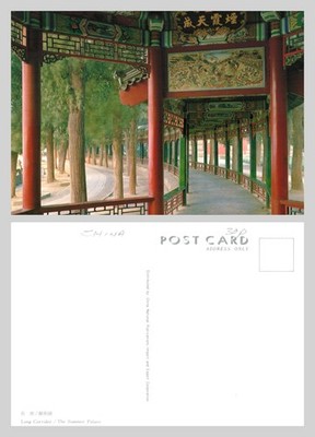 Postkarte - Langer Korridor, Der Sommerpalast, Peking, China UNBESPIELT