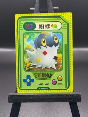 Pokmon Elf/Eif Baby 2.0 Cards Chinese Individual Cards HR Set | eBay