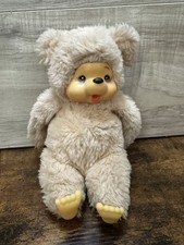 Vintage Russ Berrie Tubby Plush Thumb Sucker Bear 6" Stuffed Animal Free Ship