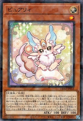 Yu-Gi-Oh OCG Purery DBAD-JP013 Amazing Defenders Normal Parallel Rare NM JP