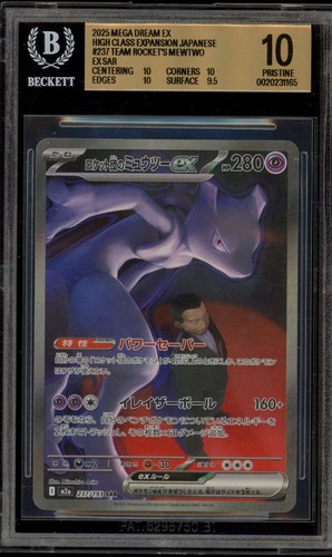 Pokemon Team Rocket's Mewtwo ex Mega Dream ex JPN Special Art Rare 237 BGS 10