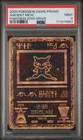 PSA 9 Ancient Mew Pokemon 2000 Movie Promo Pokemon Card SWIRL