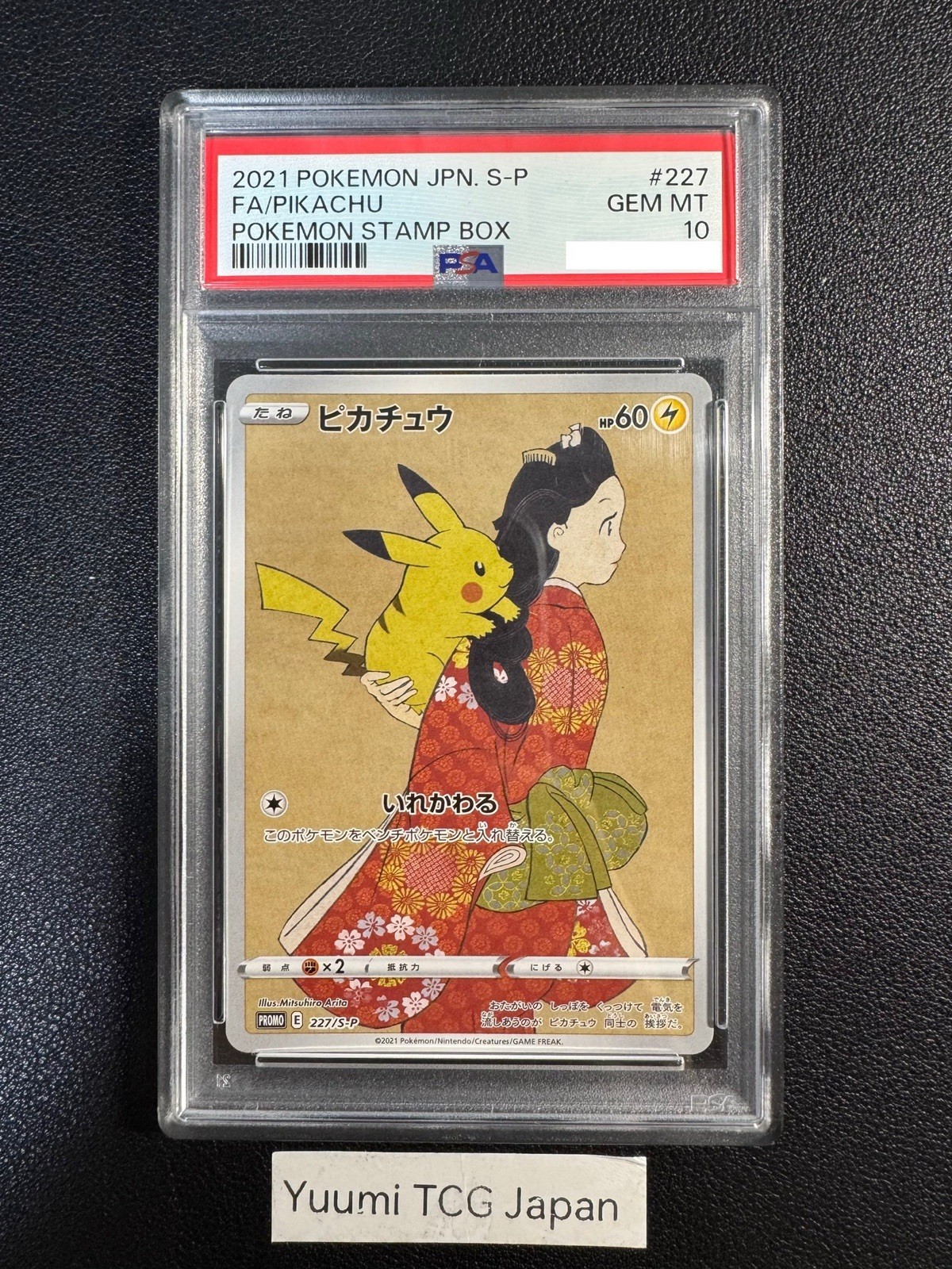 Picture 3 of 14