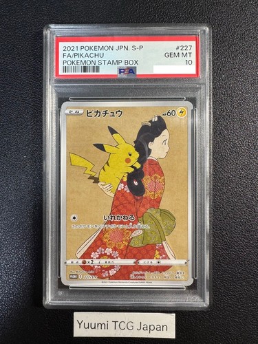 PSA 10 Pikachu 227/S-P Cramorant 226/S-P Japanese Pokemon Card Stamp Box Promo - Picture 3 of 14