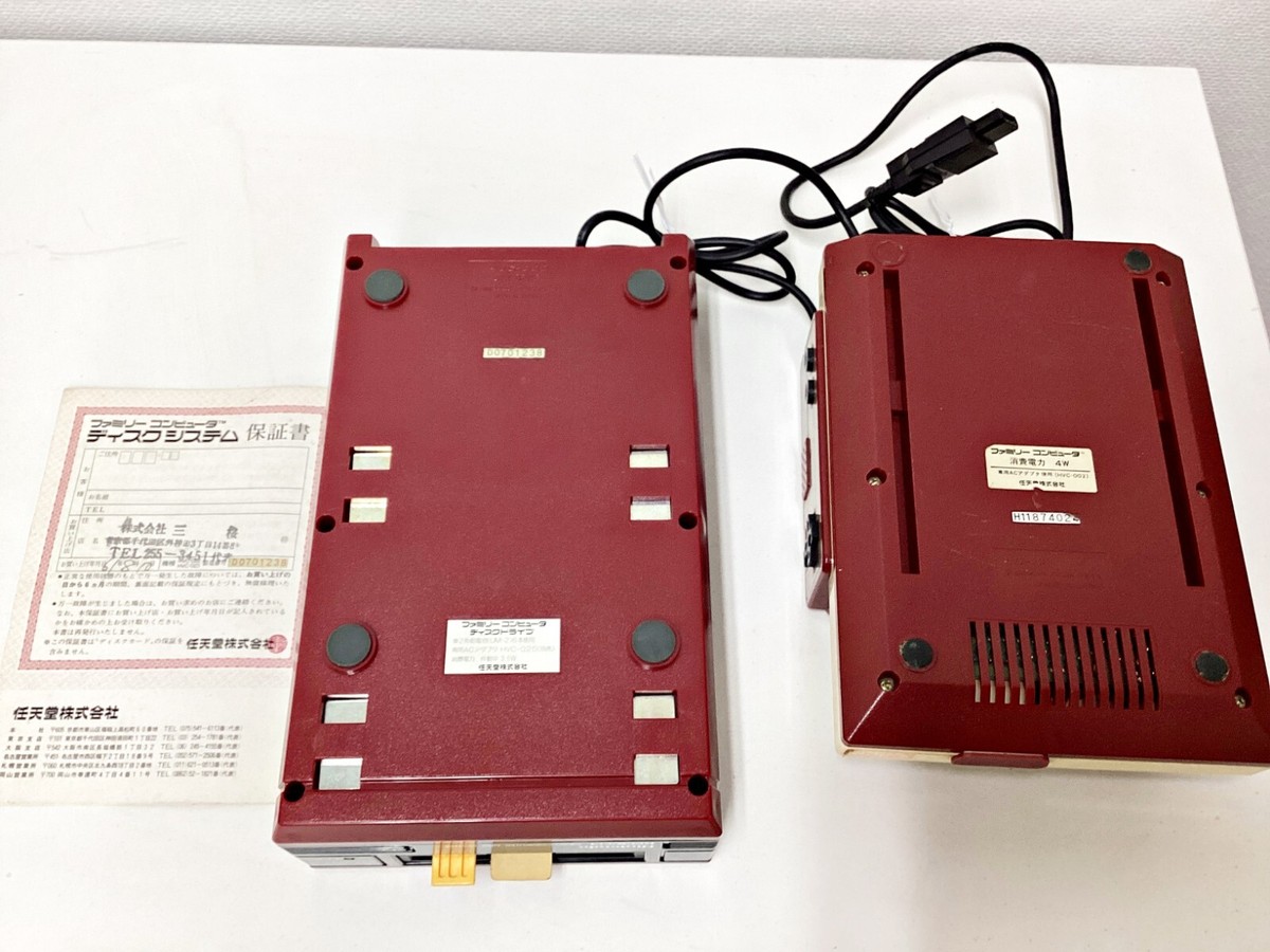 Nintendo Famicom Disk System & Famicom Console Set 238 Boxed Nintendo Famicom Disk System & Famicom Console Set 238 Boxed