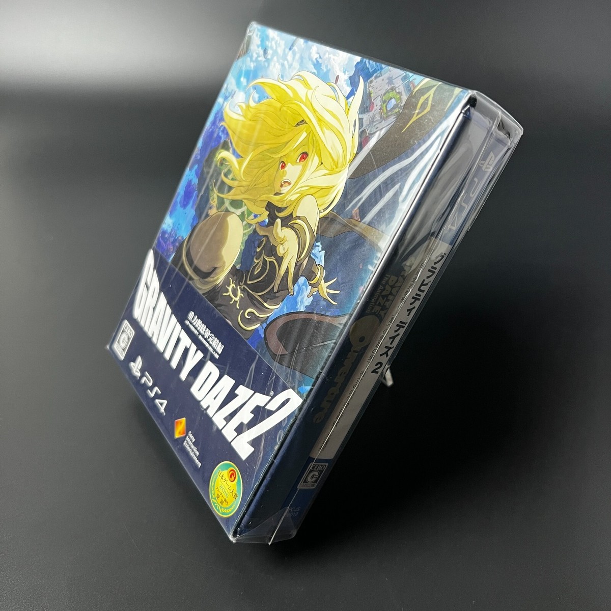 GRAVITY DAZE コレクターズエディション GRAVITY DAZE コレクターズエディション Amazon.co.jp: 【Amazon.co.jp