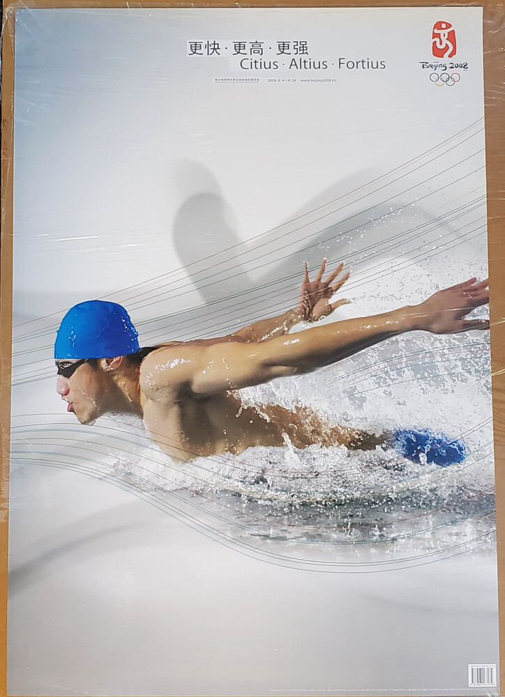 Beijing 2008 Olympics SWIMMING (White Var.) Original