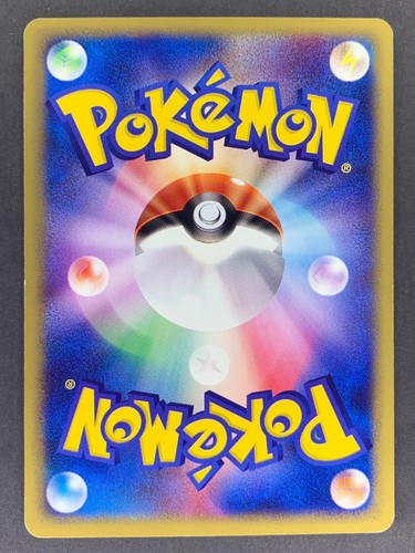 Shellder 009/128 1st Edition e series Base Expansion Pack Japanese Pokémon Card - Picture 11 of 29
