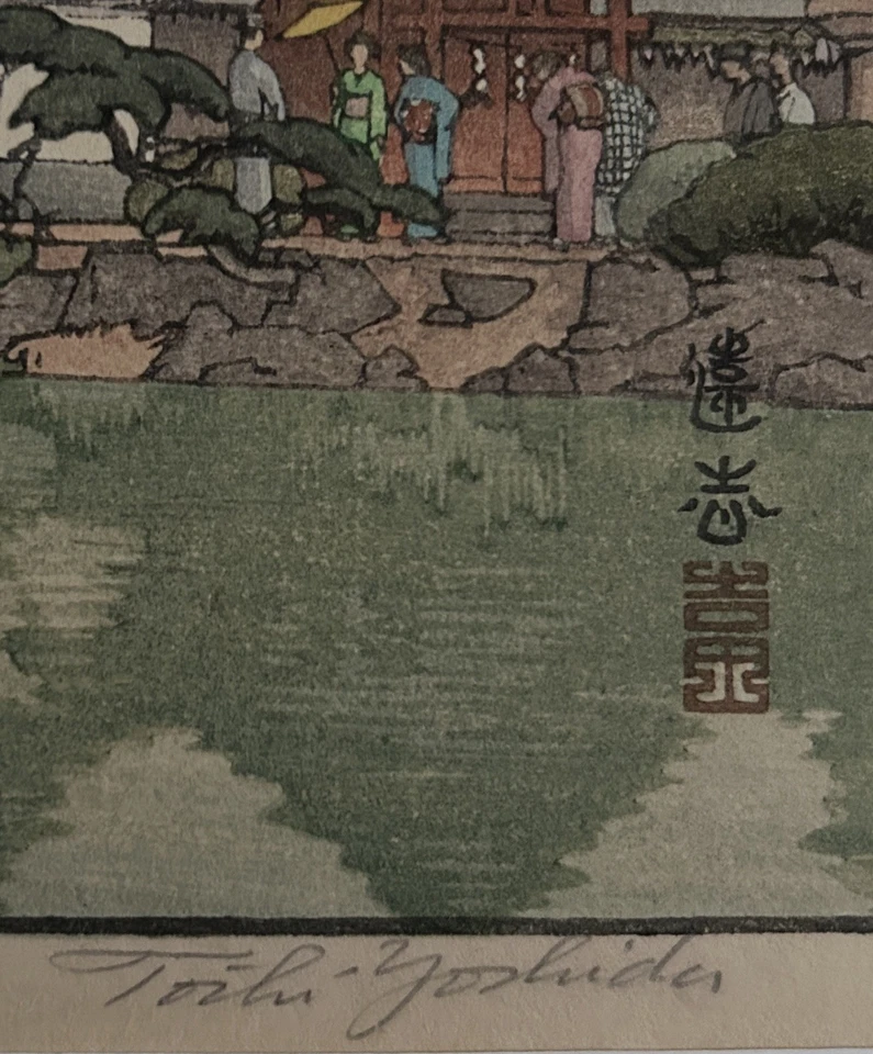 Toshi Yoshida Puente Media Luna Original Impresión en Madera Enmarcada Foto 3 de 4