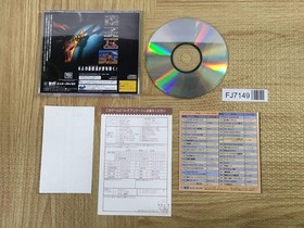 Fighting Vipers SEGA SATURN Japan - FJ7149