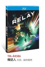 Relay 2024 1-D New Sealed Box Set
