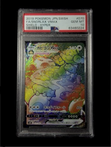PSA 10 2019 POKEMON JPN SWORD & SHIELD SHIELD #070 FULL ART/SNORLAX VMAX-HYPER