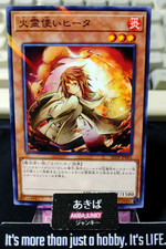 Hiita l'Incantatore di Fuoco Yugioh SD39-JP003 Parallela Rara Konami OCG JAPAN