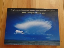 Mongolia under the everlasting sky