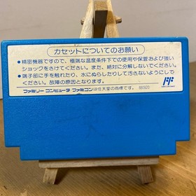 Famicom software Garfield's weekly software only #b67481