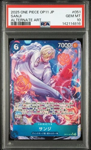 2025 ONE PIECE JAPANESE OP11-A FIST OF DIVINE SPEED #051 SANJI ALT ART PSA10