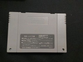 SFC Hanjuku Hero SNES Super Famicom/w Box Manual Software Japan Import-US SELLER