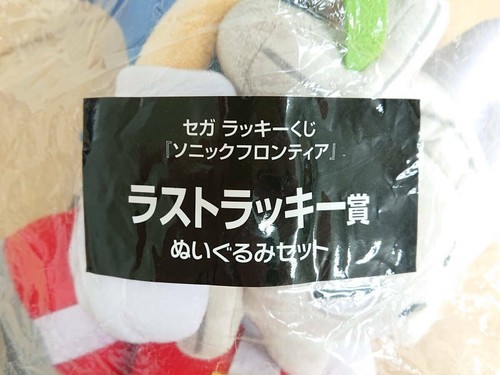 Sonic Frontier Sega Lucky Lottery Last Lucky Preis Sonic & Coco Plüsch Set - Bild 4 von 8