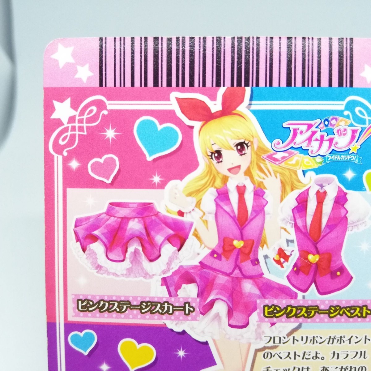 Ichigo Hoshimiya Pink Stage Vest Aikatsu! Card BANDAI JAPAN