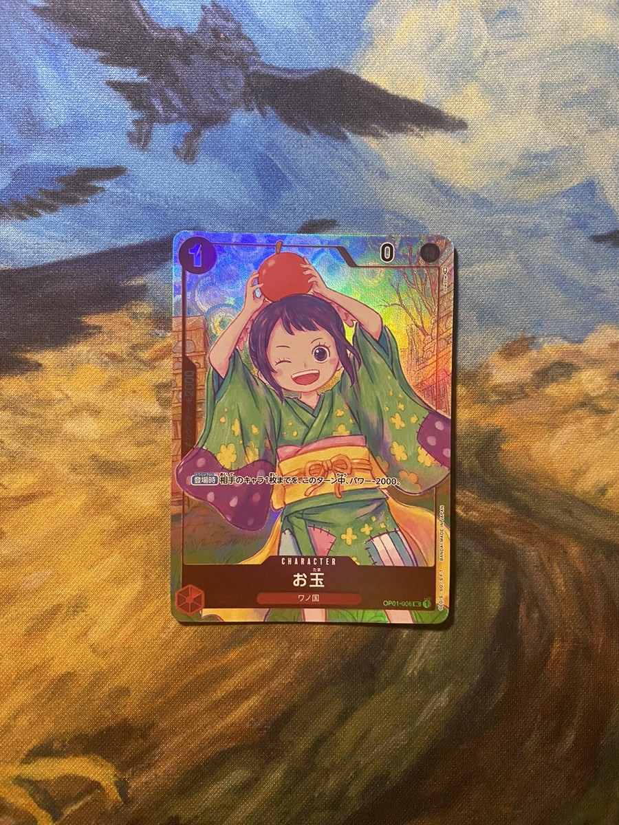 Otama OP01-006 1st Anniversary Set Edition One Piece TCG Japanese